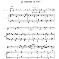 Ενδεικτική φωτογραφία τεκμηρίου